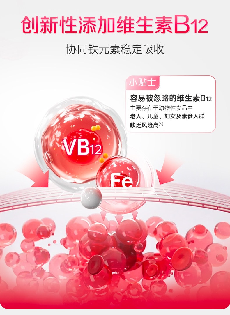 【中国直邮】 哈药 朴雪补铁维生素B12朴血口服液 女性气血孕妇补充铁口服液礼盒900g/盒