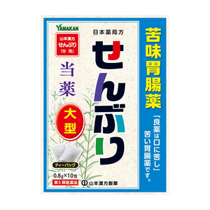 Kampo Japanese Pharmacopoeia Swertia Herb [0.8g * 10 packets]