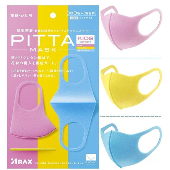 【일본 직배송】 일본 PITTA MASK 입체 방진 방꽃가루 아동용 마스크 3종 3개입