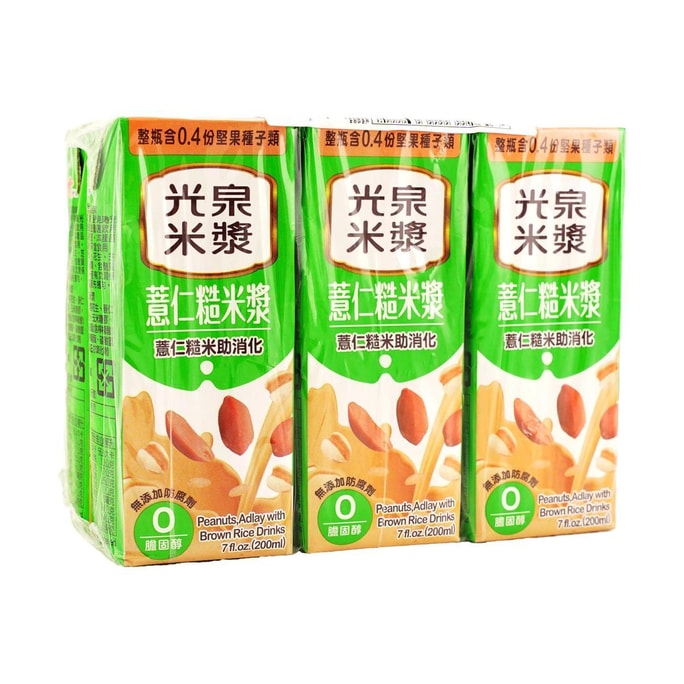 台灣光泉 薏仁糙米漿 200ml*6盒【0防腐劑0膽固醇】【營養早餐】
