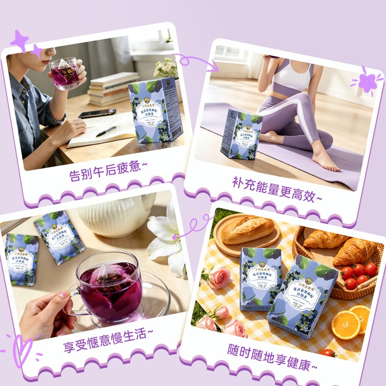 Anthocyanin black wolfberry cold brew tea refreshing sweet monk fruit mulberry prickly pear tea bag single box 5 packs 3