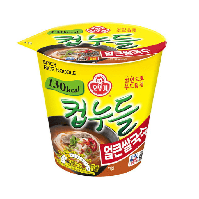 Ottogi Cup Noodle Soup Spicy Rice Noodle Flavor 37.8g