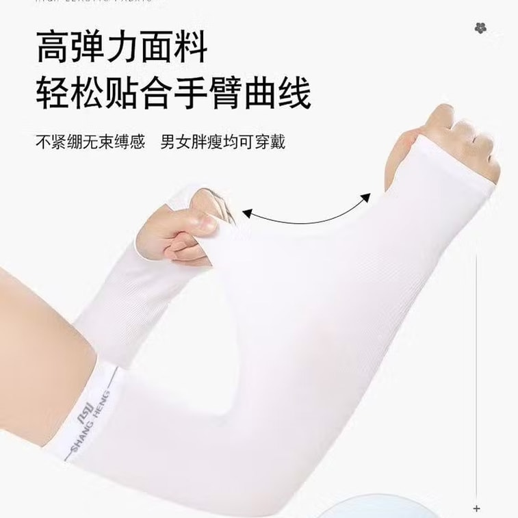 水月秦淮 冠輝綠茶清新冰絲防曬袖套 白色一雙裝 UPF50 + 養膚防紫外線冰袖 【添加天然植物萃取物】高爾夫夏季戶外騎行開車冰絲袖 透氣吸濕速乾冰袖 兒童男士女士男女通用球高彈防絲網不起冰袖 勾帶冰感降溫袖套冰感降溫袖套 5