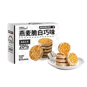 White Chocolate Flavor Oat Crisps, 100g Per Box. High Protein, 0 Trans Fat, Healthy Grain Meal Replacement Snack.