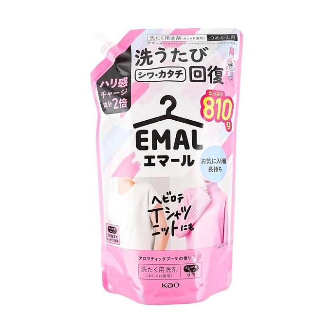 Kao Silk & Cashmere Neutral Laundry Detergent (Anti-shrinking & Color-protecting), #Floral Scent, Refill Pack, 810g