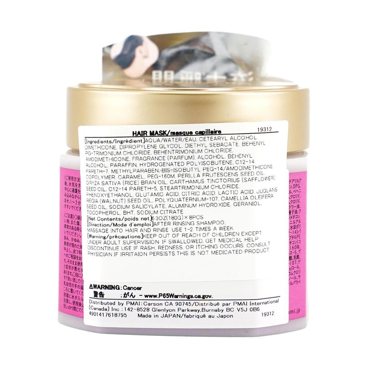 Masque capillaire Premium ICHIKAMI, 6,35 oz 5