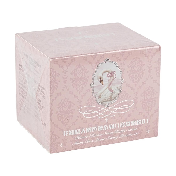 Flower Knows Swan Ballet Music box Loose Setting Powder 01 Pearl