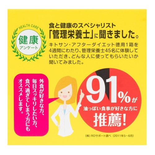 Mdc Detox mdc chitosan after diet 60 caplets yamibuy Mdc Detox mdc chitosan after diet 60 caplets yamibuy