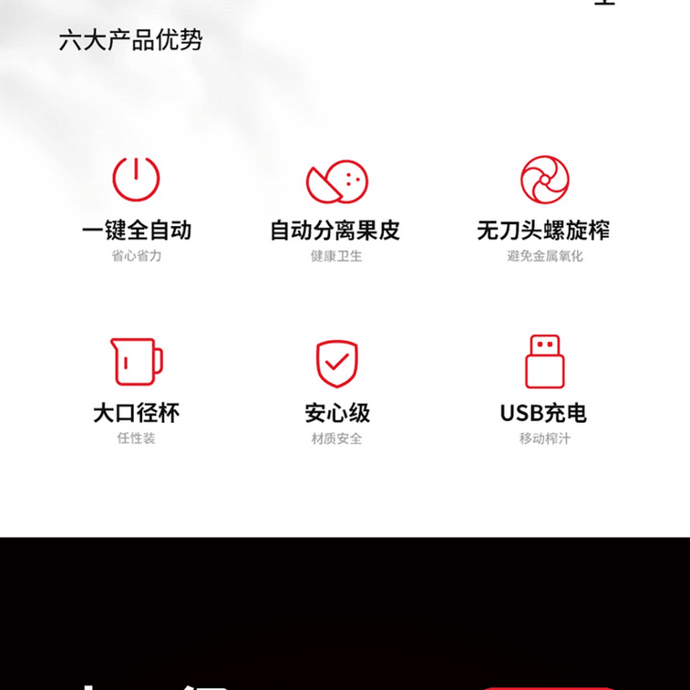 【中國直郵】 美國 可口可樂 榨汁機多功能小型便攜分離家用橙子果汁電動橙汁機原汁機 一個裝 4