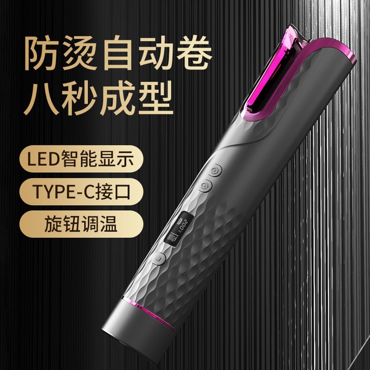 中国からのダイレクトメール Coopever 電気ヘアカーラーワイヤレスヘアアイロンポータブルヘアサロン USB 充電全自動回転スタイリングローズゴールド  - Yami