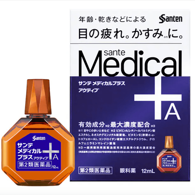 【日本直郵】參天SANTEN FX眼藥水 抗疲勞去紅血絲 眼藥水 銀版 12ml