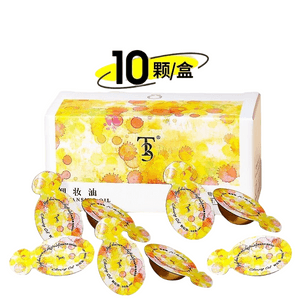 일본 T3 일회용 클렌징 오일, 여행용 사이즈, 민감성 피부에 적합, 자극 없이 부드럽게 딥 클렌징, 2ml x 10병