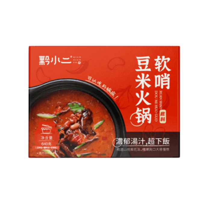 Guizhou Specialty Soft Whistle Bean Rice Hot Pot Base 640g * 1 Boxes