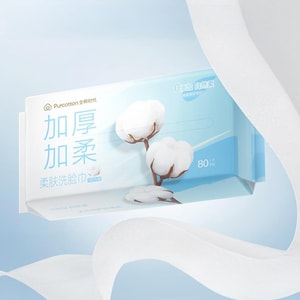 PURCOTTON全棉时代 纯棉柔肤洗脸巾 加厚平纹 200X200mm 80片