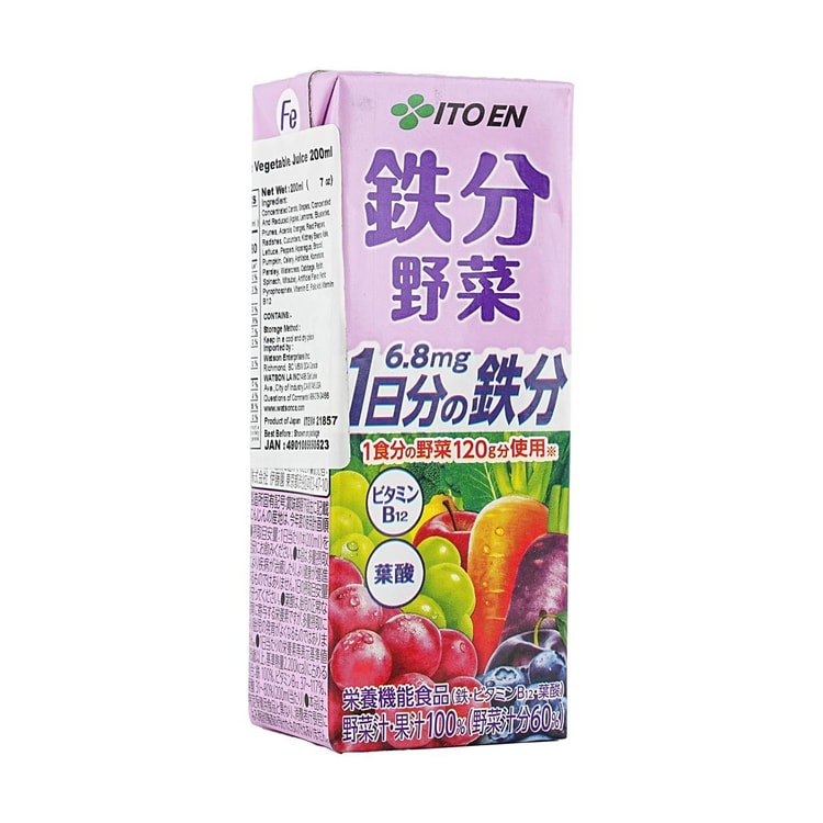 ITO EN Content Vegetable Juice,6.8 fl oz - Yami.com