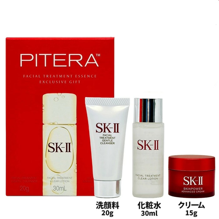 Facial Treatment Essence Exclusive Gift - Yami.com