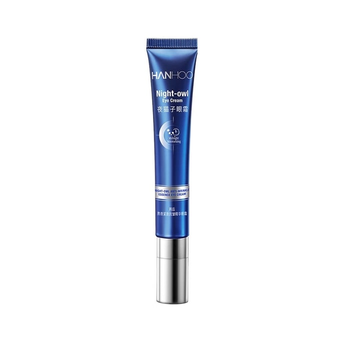 Eye Cream Polypeptide For Late Sleepers Lifts And Tightenes Dark Eye Circles With Fine Lines 20g/ Branch