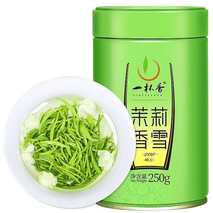 【中国直送】一杯の香りジャスミン茶 横仙ハーブティー 緑茶 特濃香り新茶 250g/缶