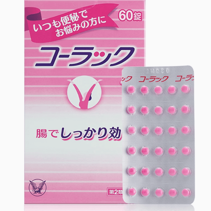 Taisho Colagu Pill Constipation Medicine Constipation Moisturizing Detoxification 60 Tablets