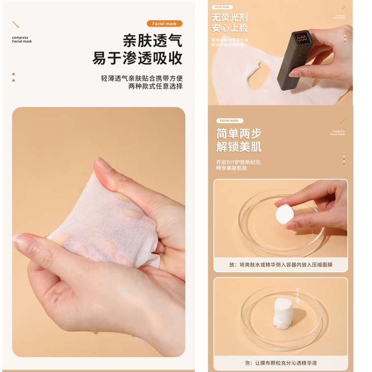 Qianhui 압축 페이셜 마스크 스파 일회용 부직포 수분 공급 종이 마스크 DIY 페이셜 마스크 종이 100 개 3