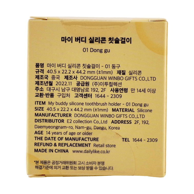 실리콘 칫솔꽂이 갈색 곰 모양, 1.6×0.9×1.7인치 10