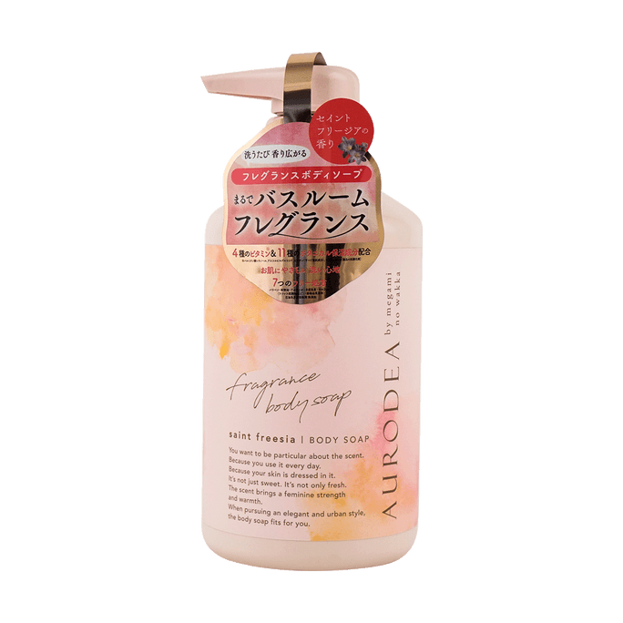 Fragrance Body Soap Saint Freesia 480ml