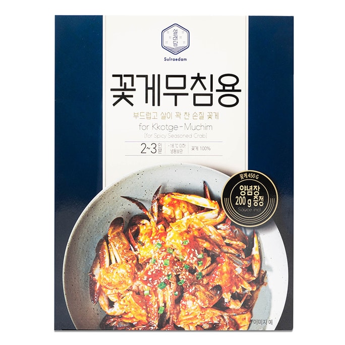 Spicy Seasoned Crab Frozen Korean Meal 450g