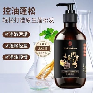 Ginger Black Reishi Mushroom, and Polygonum Multiflorum Shampoo Anti-Dandruff, Oil Control, and Volume Boosting 500ml