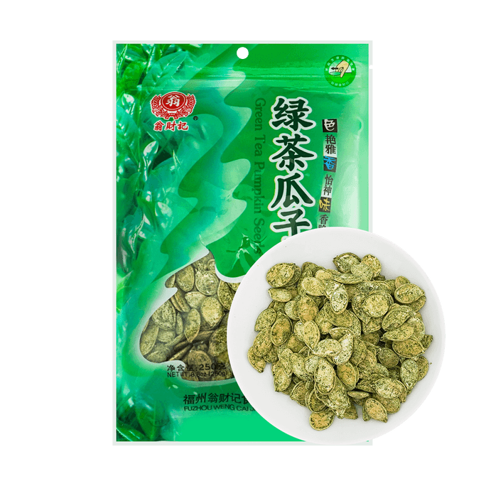 翁财记 绿茶瓜子 400g【南瓜籽坚果炒货】