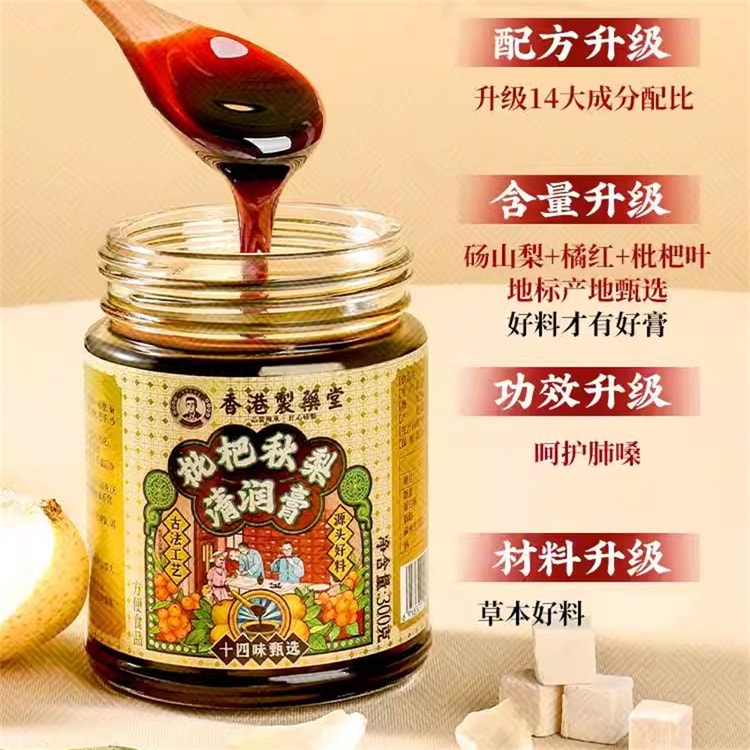 參茸薬材 香港