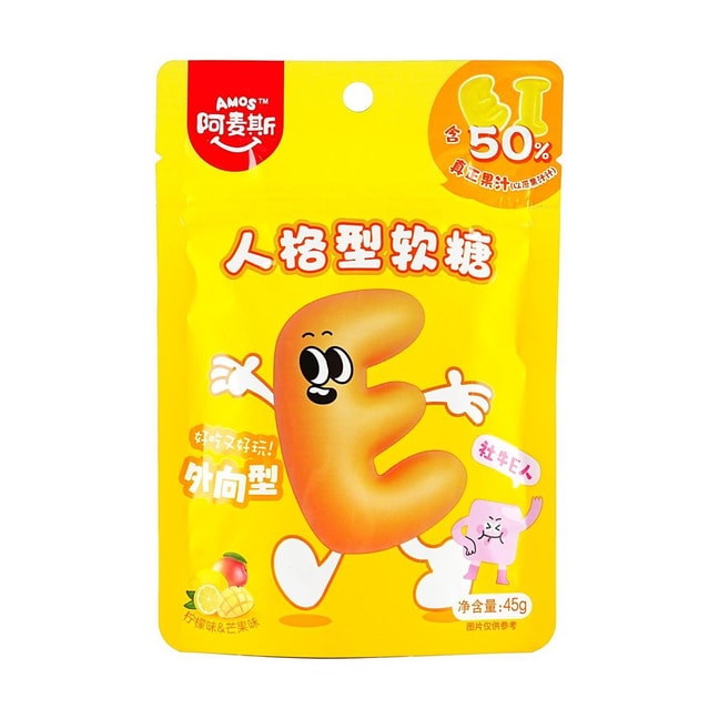 MBTI Personality Gummy Candy Letters E & I ,  Mango & Lemon Flavor, 1.59 oz【Packing May Vary】