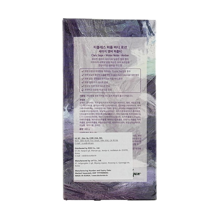 Perfume Body Lotion Sage Amber Purple Tea, 16.93 oz 10