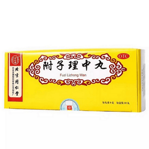 Guifu Zili Zhongwan (Guifu Zili Zhongwan Pill) For Spleen And Stomach Conditioning, Weak Spleen And Spleen Deficiency, Spleen Strengthening, 10 Pills/box