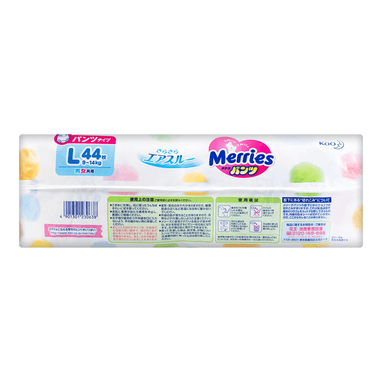 Merries Culottes d'Apprentissage Confortables Universelles Taille L 9-14kg 44 Pièces 7