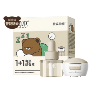 Mosquito liquid odourless baby electric mosquito coils for young children baby special small brown bear 1 liquid 1 devi