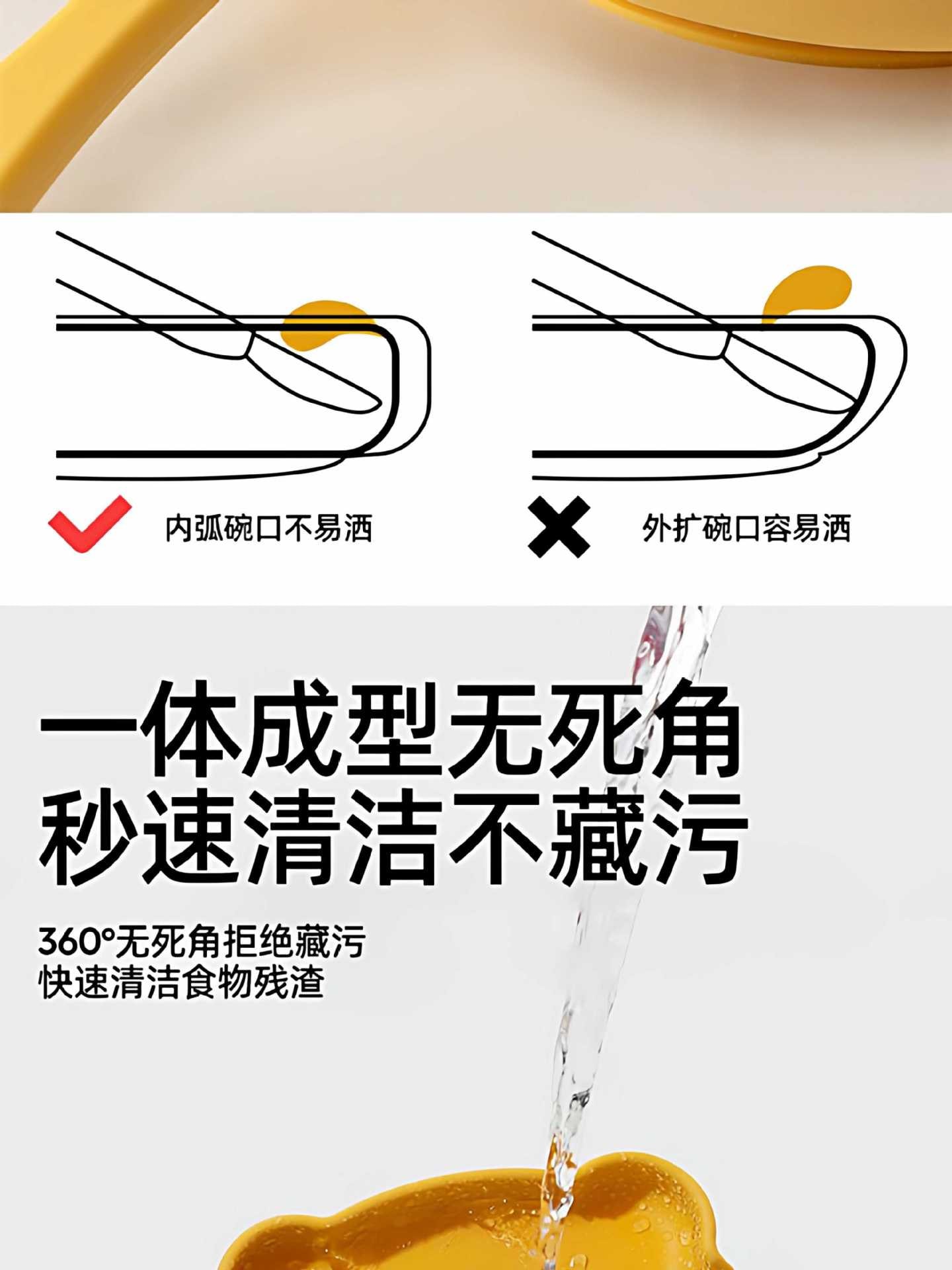 婧麒 宝宝餐盤矽膠吸盤一體式自主進食防摔兒童小熊餐具輔食碗嬰兒 玉米黃+勺【食品級矽膠餐盤】 1件