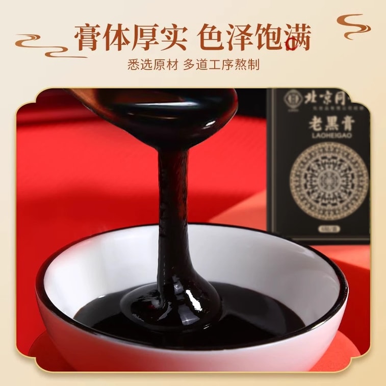 北京同仁堂 【3盒18貼囤貨裝跌打損失膏藥】老黑膏 *3盒 艾草頸椎腰椎膝蓋肩周膏藥貼關節疼痛通用艾灸貼自發性熱透骨貼大黑膏灸貼草本貼 3