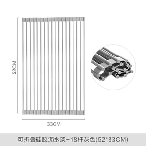 【中国直邮】 川岛屋 厨房水槽沥水架水池置物架碗碟碗盘架沥水卷帘可折叠沥水篮 18杆灰色(52*33cm)
