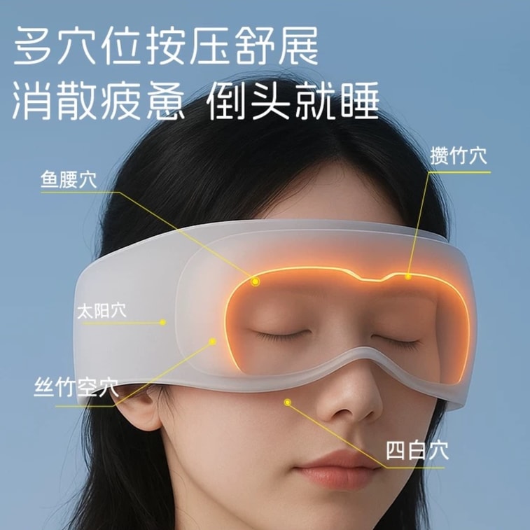 Iceland Gray Cooling Weighted Eye Mask (1 piece) 7