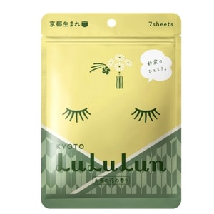 Kyoto Green Tea Hydrating Mask 7Count