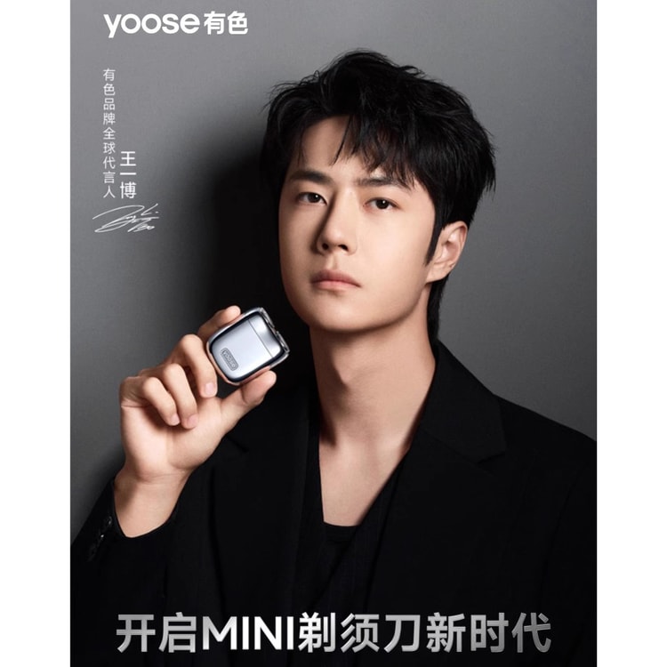 YOOSE MINI2.0 Mini Shaver Portable Alloy Electric Shaver for Men Cordless Travel Shavers Dry Shave Sliver 1 Piece