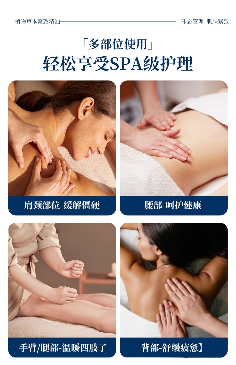 拓格 電動經絡刷精油疏通按摩儀全身通用揉腹塑性 緊緻精油 500ml 1瓶裝 (搭配經絡刷 效果加倍)