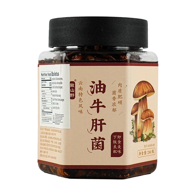 致山野 油牛肝菌 瓶装 280g【菌香浓郁 拌饭拌面绝配!】【云南风味】