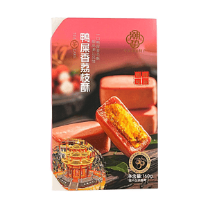 潮挚 鸭屎香荔枝酥 160g【潮汕特产点心】