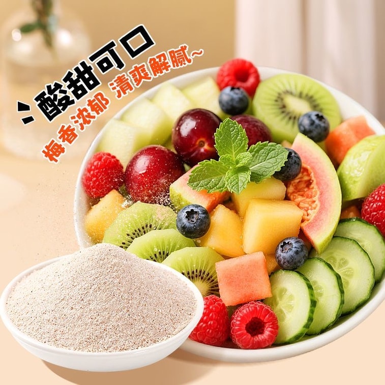 까다로운 입맛을 위한 매실 가루 106g, 튀김 요리, 고구마 치킨 커틀릿, 닭튀김 양념, 감자칩, 프렌치프라이, 각종 과일, 새콤달콤한 양념 등 가정 및 상업용으로 적합합니다. 7