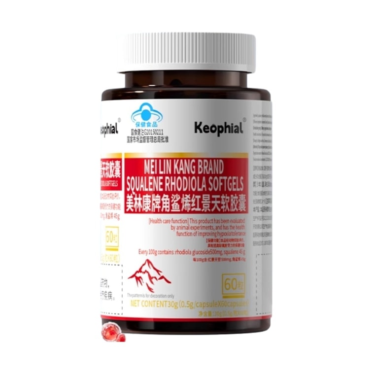 【中國直郵】 KEOPHIAL 角鯊烯紅景天軟膠囊 防高反缺氧提高缺氧耐受力 60粒/3盒裝