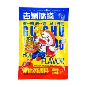 Bobo Chicken Seasoning , Spicy Flavor, 6.34 oz