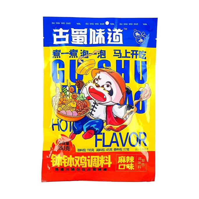 보보 치킨 시즈닝, 매운맛, 6.34온스