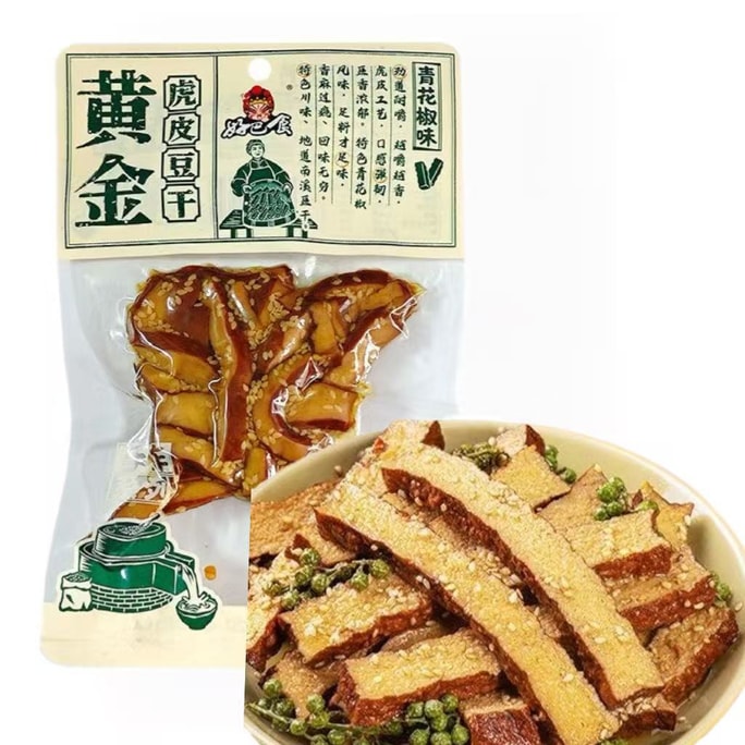 Golden Tiger Skin Dried Tofu 80g