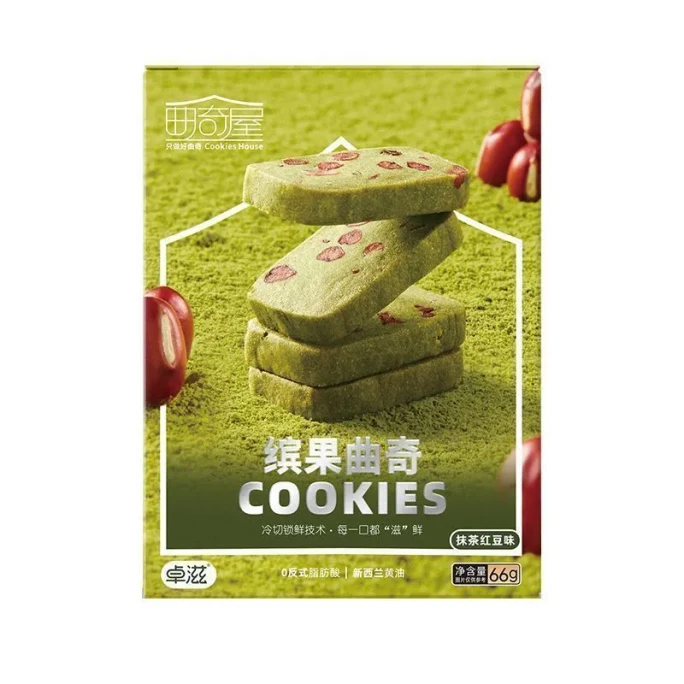 Zhuozi Binguo Qu Biscuit with Cranberry, Boxed Matcha Flavor Snack, Individually Packaged, Cranberry Flavor, Matcha Red Bean Flavor, Mixed Pack, 66g*2 boxes